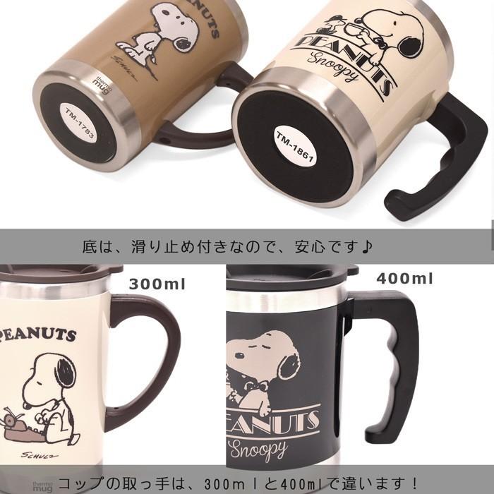 スヌーピー マグカップ おしゃれ Snoopy ブランド 保温 サーモマグ 300ml 400ml ステンレス ペア コーヒーカップ コップ 蓋付き Pu 2500 N2 Opabinia 通販 Yahoo ショッピング