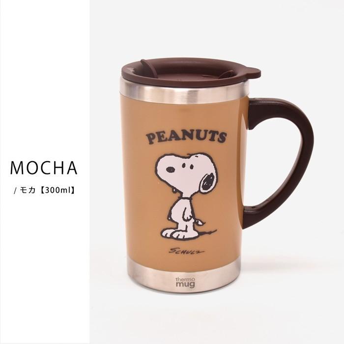 マグカップ スヌーピー SNOOPY おしゃれ ブランド サーモマグ 蓋付き ステンレス 保冷 保温 コップ コーヒーカップ｜opabinia｜09