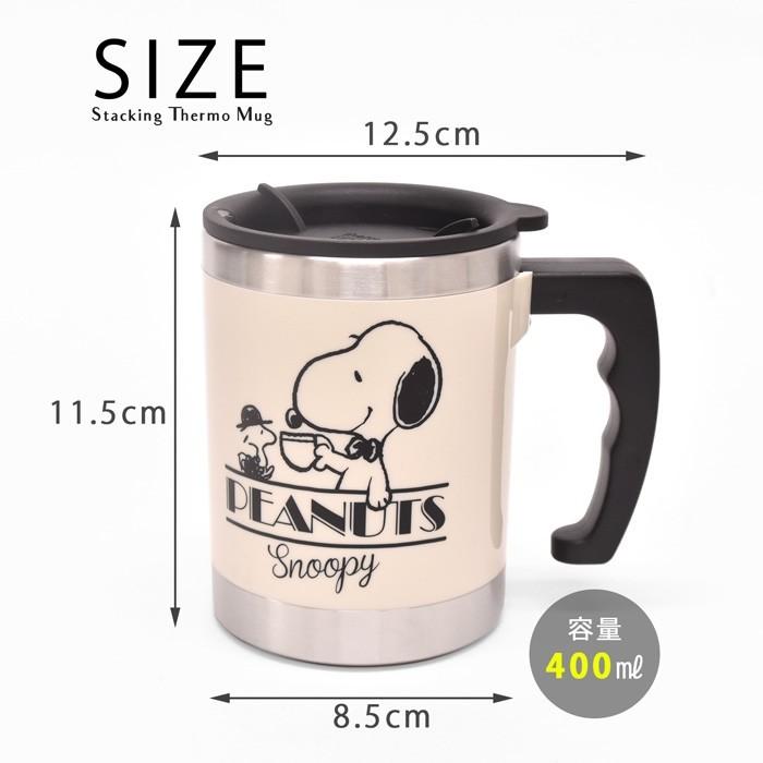 Thermo Mug サーモマグ Snoopy スヌーピー Peanuts ピーナッツ マグカップ コップ ステンレスマグ ステンレス 保冷 保温 Lunch Dinner Coffee コーヒー Pu 2500 Opabinia 通販 Yahoo ショッピング