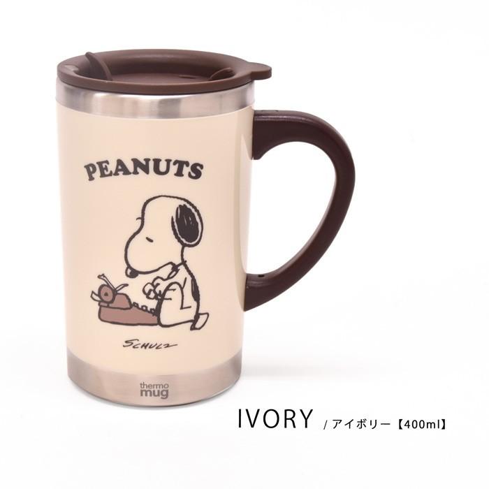 スヌーピー SNOOPY マグカップ サーモマグ おしゃれ ブランド ペア 蓋付き ステンレス 保冷 保温 コップ コーヒーカップ 300ml 400ml｜opabinia｜13