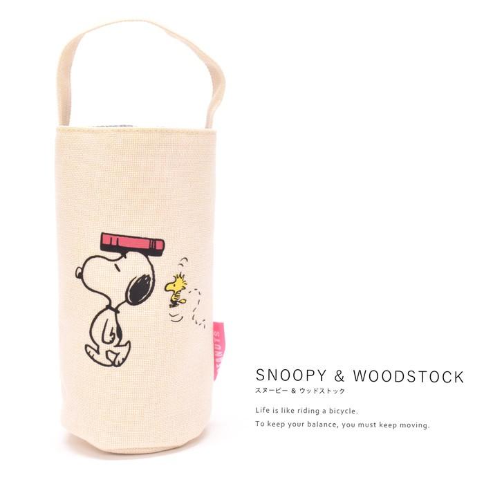 SNOOPY ボトルケース ペットボトル 冷たい 人気 取っ手付き ロゴ シンプル 毎日 使いやすい 持ちやすい 大人 子供 学校 ギフト プレゼント お揃い｜opabinia｜06