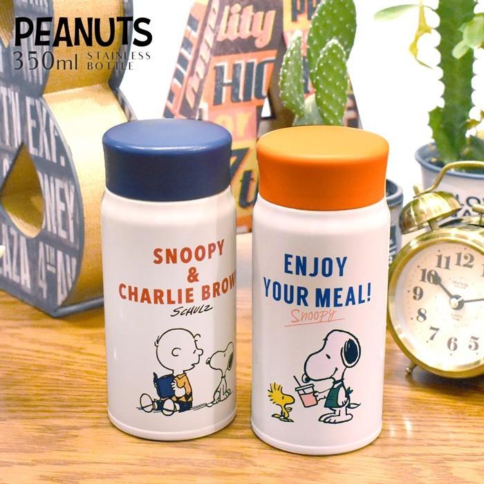 スヌーピー Snoopy ピーナッツ Peanuts マグボトル キャラクター 保温ボトル 保温 保冷 水筒 ステンレス Bottle マイボトル カフェ Slc 2600 Opabinia 通販 Yahoo ショッピング