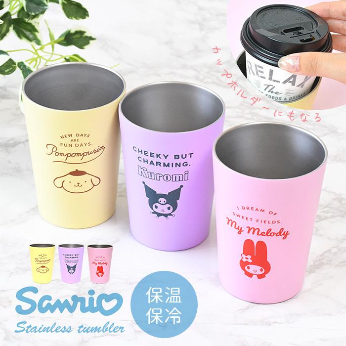 タンブラー サンリオ コップ おしゃれ ステンレス 保温 保冷 コンビニ コーヒーカップ プレゼント かわいい 460ml Sanrio Sre 1500 N2 Opabinia 通販 Yahoo ショッピング