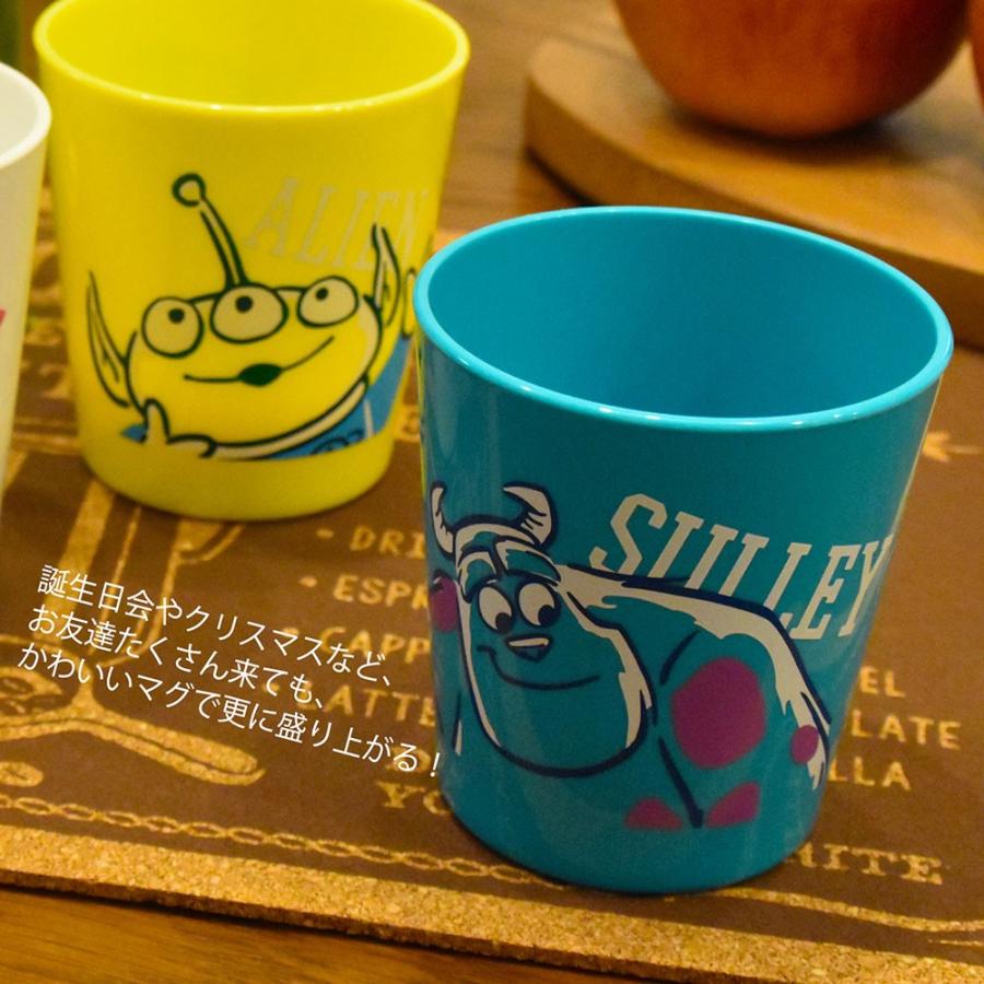 Disney Pixar ディズニー ピクサー マグ マグカップ タンブラー モンスターズ インク Monsters Inc Toy Story トイ ストーリー コップ 280ml Wdb 650 Wdb 650 Opabinia 通販 Yahoo ショッピング