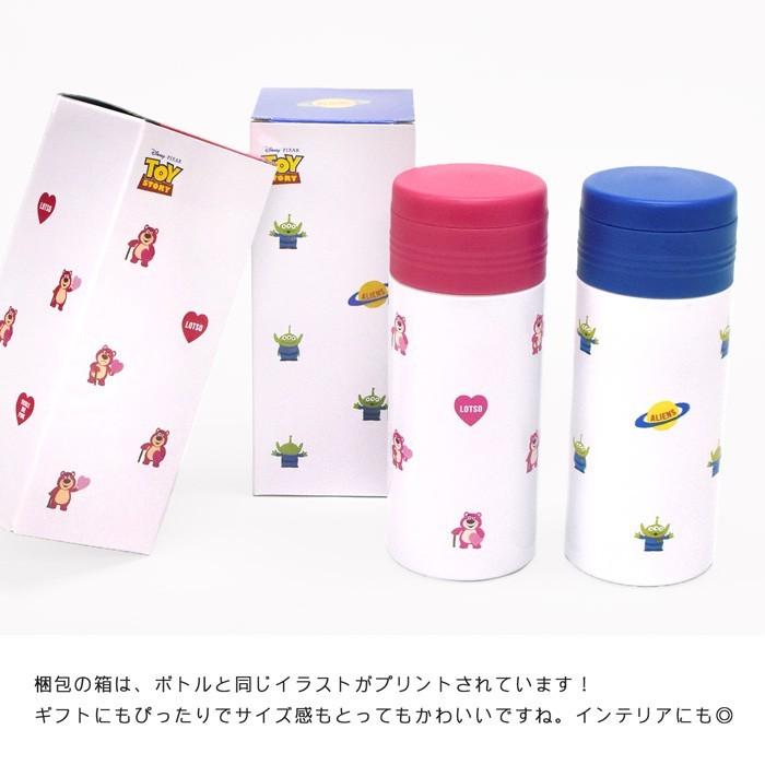 マイボトル 水筒 トイストーリー Alien Lotso エイリアン ロッツォ Toｙstory ボトル ドリンクボトル 持ち運び水筒 Wdc 2500 Wdc 2501 Wdc 2500 Opabinia 通販 Yahoo ショッピング
