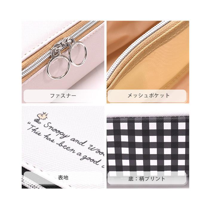 スヌーピー ペンケース 筆箱 チップ デール キャラ ディズニー チェック かわいい おしゃれ シンプル 子供 大人 小学生 N2 Opabinia 通販 Yahoo ショッピング