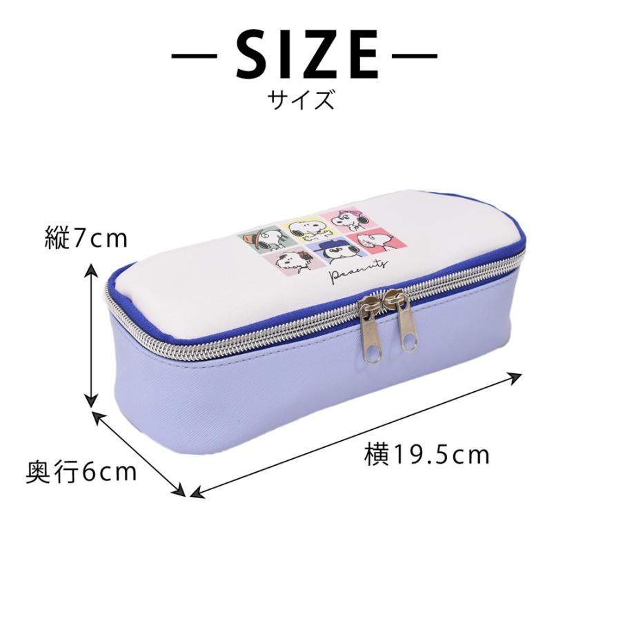 ご予約品 ペンケース おしゃれ 筆箱 ポーチ 大容量 ブランド かわいい シンプル 小学校 中学 高校 スヌーピー サンリオ Materialworldblog Com