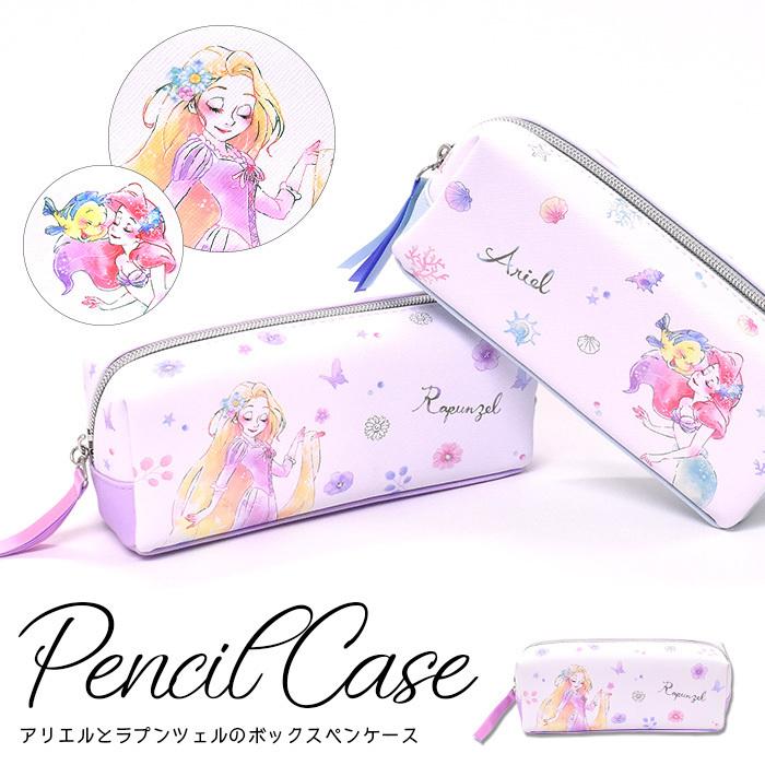 Disney アリエル リトルマーメード ラプンツェル おしゃれ カワイイ ファンシー ペンケース ペン ラプンツェル ポーチ 旅行 大容量 ボックス ディズニー N2 Opabinia 通販 Yahoo ショッピング