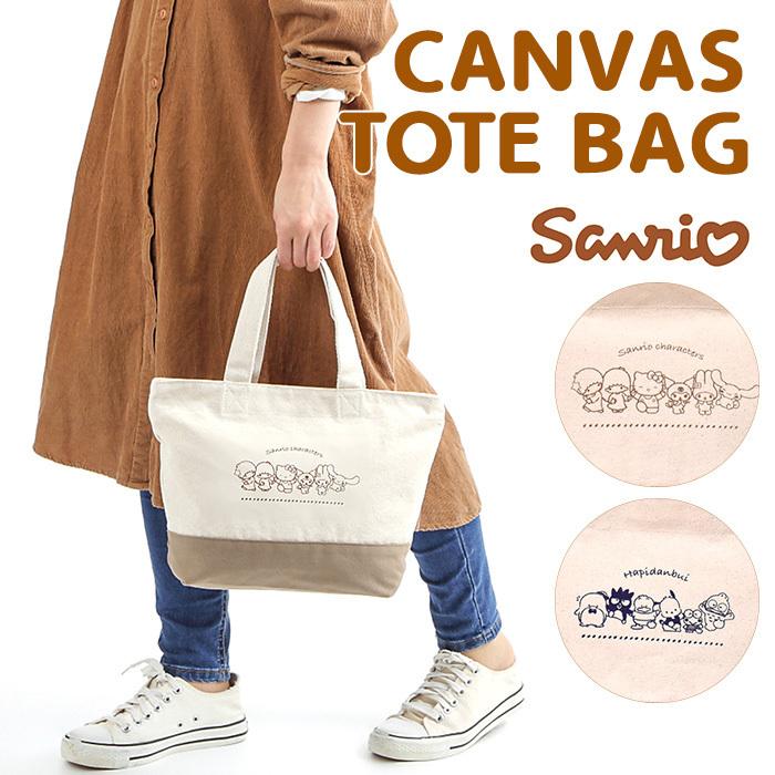 トートバッグ サンリオ 帆布 レディース メンズ 小さめ ブランド おしゃれ シンプル ワンポイント キャラクター かわいい 女性 小学校 ミニトート バッグ 正規認証品 新規格