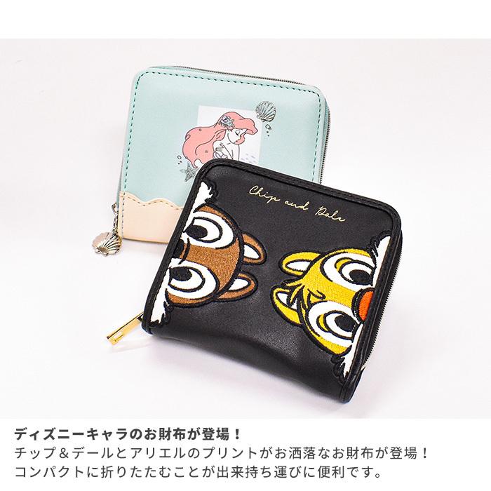コンパクト財布 二つ折り財布 ディズニーキャラ グッズ Disney New アリエル チップ デール オシャレ 合皮 フェイクレザー 中学生 女の子 小学生 高校生 Opabinia 通販 Yahoo ショッピング