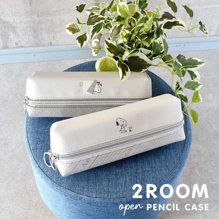 ペンポーチ 筆箱 化粧ポーチ おしゃれ シンプル 大容量 かわいい スヌーピー ポーチ 2ルームペンケース 整理 使いやすい 小物入れ プレゼント ギフト N2 Opabinia 通販 Yahoo ショッピング