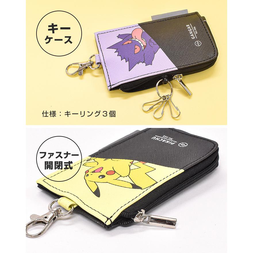 キーケース パスケース キーチェーン リール付き 伸びる かわいい ポケモン ポケットモンスター ポケモングッズ アニメ 定期入れ ポケット フック付き 軽量｜opabinia｜09