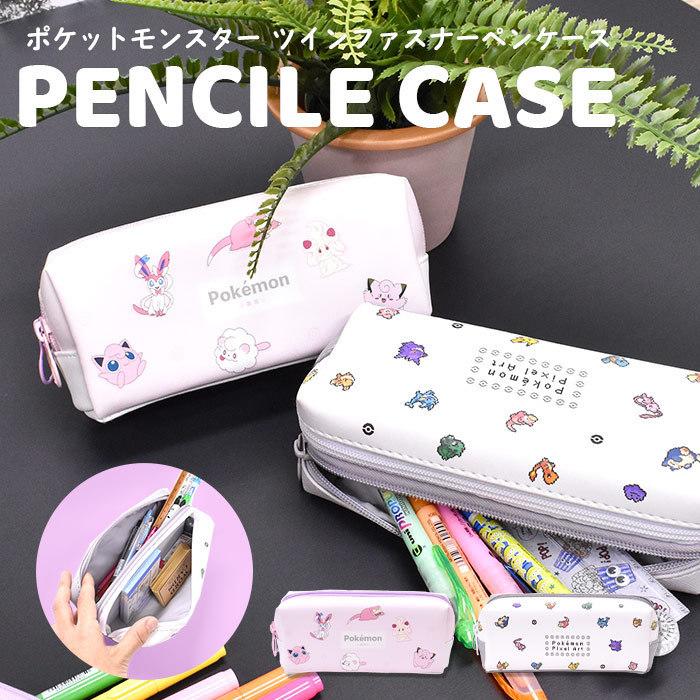 最大51 Offクーポン Boxペンポーチ ポケットモンスター ポケモングッズ マルチケース ツイン 2ルーム 仕分け 仕切り ファスナー開閉式 人気 新作 シンプル ピクセルアート Materialworldblog Com