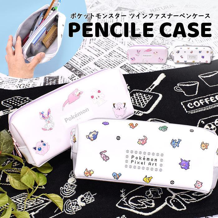 ツインファスナーボックスペンケース ふるさと納税 ポケモン ペンケース ボックス ペンポーチ ポケモン筆箱 ピカチュウ