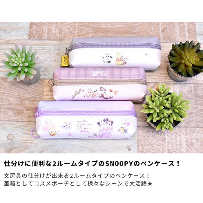 即納 大特価 ペンケース トムとジェリー 2ルーム 筆箱 文房具 ペンポーチ くまのプーさんグッズ 雑貨 女 かわいい パステルカラー 仕切り 整理 人気 イラスト 柄 パープル Discoversvg Com