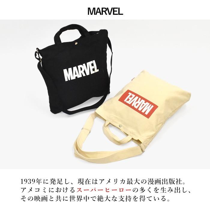 Marvel ロゴプリント エコバッグ おしゃれ マーベルコミック アイアンマン スパイダーマン アベンジャーズ ショルダーバッグ 軽量 4 484 4 Opabinia 通販 Yahoo ショッピング