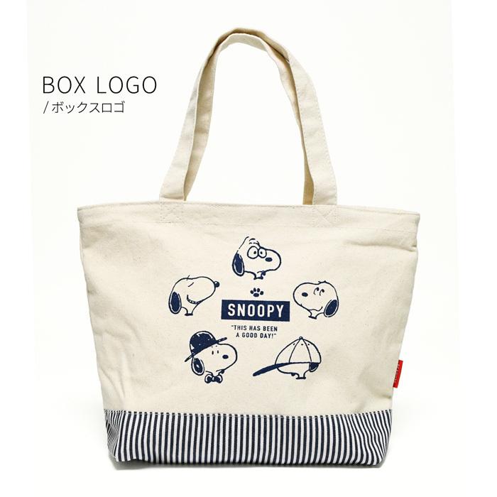 スヌーピー トートバッグ おしゃれ Snoopy メンズ レディース 帆布 ブランド 大きめ トート 通勤 通学 布 ファスナー N2 Opabinia 通販 Yahoo ショッピング