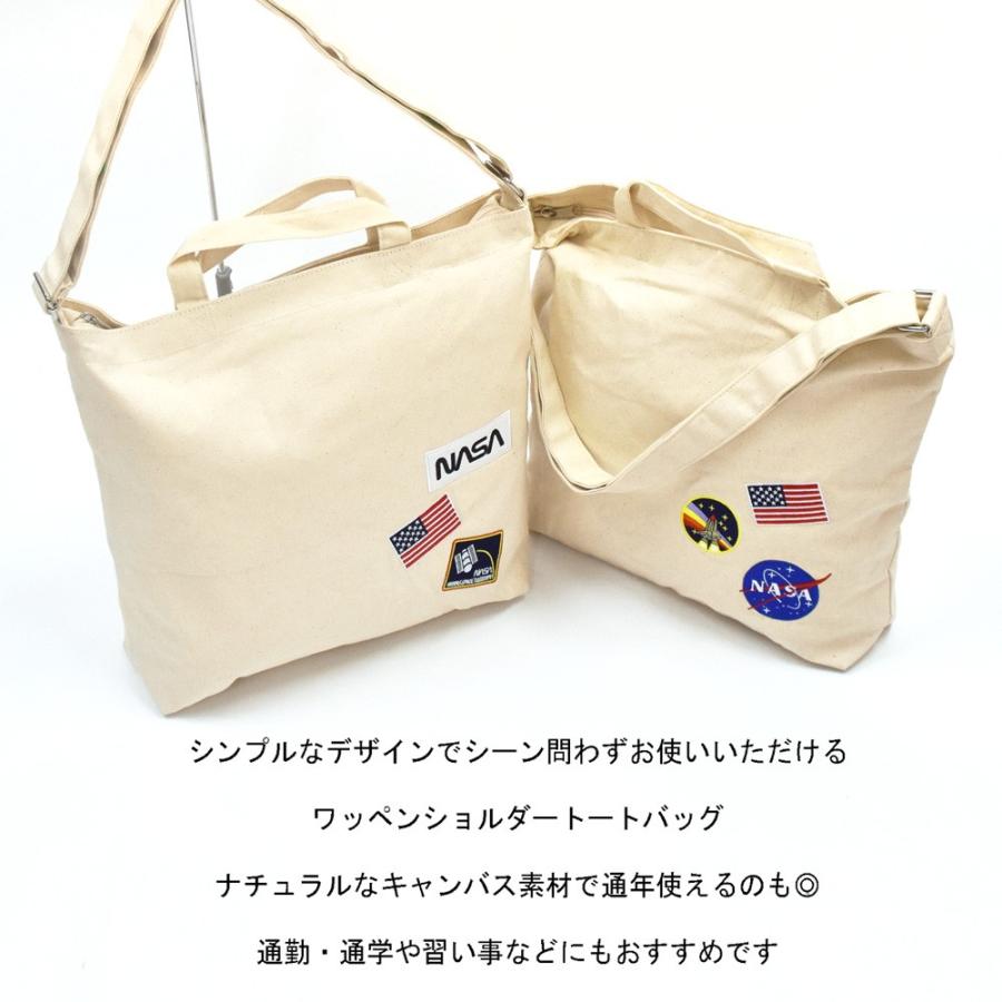 ショルダーバッグ Nasa ナサ レディース メンズ 斜めがけ トートバッグ 帆布 キャンバス ブランド おしゃれ 大容量 ワッペン 514 Opabinia 通販 Yahoo ショッピング