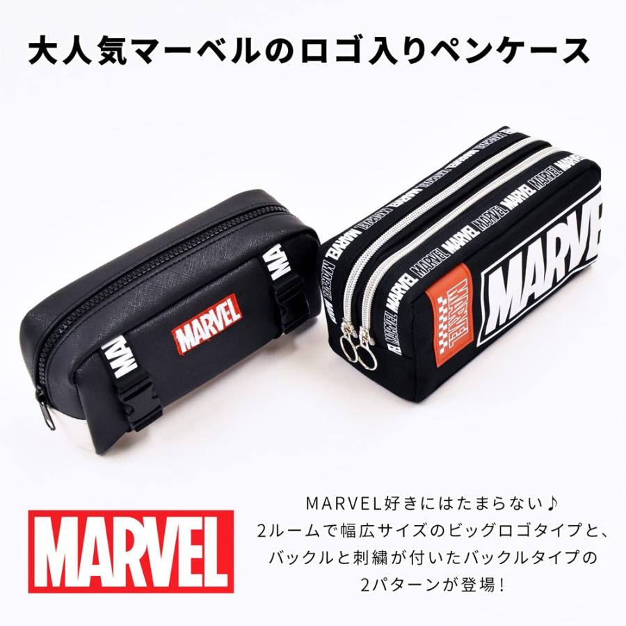 ペンケース おしゃれ マーベル Marvel 筆箱 ポーチ ブランド 大容量 小物入れ 小学校 中学校 高校 ロゴ Opabinia 通販 Yahoo ショッピング