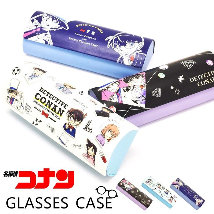 メガネケース メガネ 眼鏡 名探偵コナン コナン キッド 怪盗キッド コナン好き コナンファン ブルー ネイビー パープル 怪盗キッド キッド 江戸川 コナン Opabinia 通販 Yahoo ショッピング