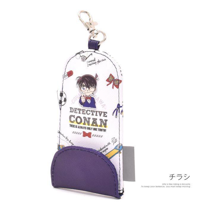 名探偵コナン キーケース 鍵 キーフォルダー 入学祝 卒上祝い ランドセル 鍵ケース 鍵 キー カギ お洒落 かわいい カッコいい 男の子 女の子 コナングッズ N2 Opabinia 通販 Yahoo ショッピング