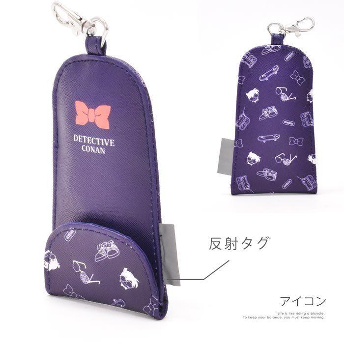 名探偵コナン キーケース 鍵 キーフォルダー 入学祝 卒上祝い ランドセル 鍵ケース 鍵 キー カギ お洒落 かわいい カッコいい 男の子 女の子 コナングッズ N2 Opabinia 通販 Yahoo ショッピング