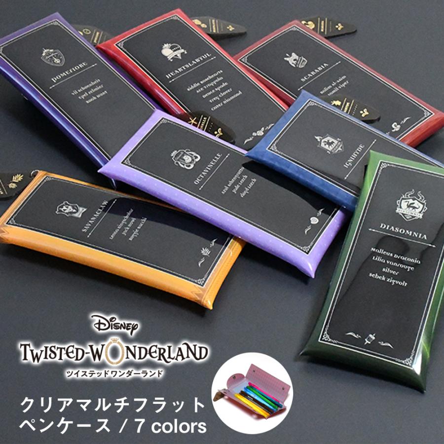 特価 ペンケース 筆箱 ツイステッドワンダーランド おしゃれ クリア ブランド スリム 男子 女子 小学校 中学 高校 透明 ディズニー