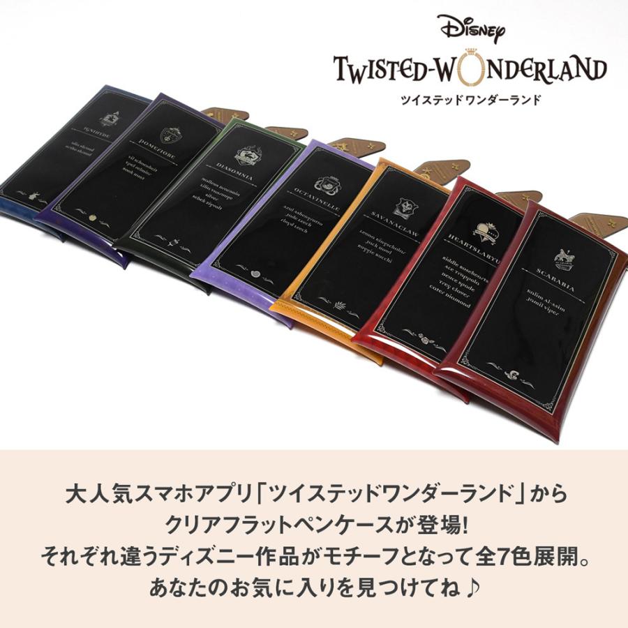 ツイステッドワンダーランド ペンケース 筆箱 ポーチ おしゃれ クリア ブランド ディズニー 男子 女子 小学校 中学 高校 透明 N2 Opabinia 通販 Yahoo ショッピング