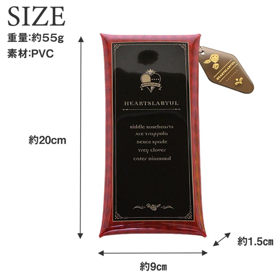 ペンケース 筆箱 ツイステッドワンダーランド おしゃれ クリア ブランド スリム 男子 女子 小学校 中学 高校 透明 ディズニー Opabinia 通販 Yahoo ショッピング