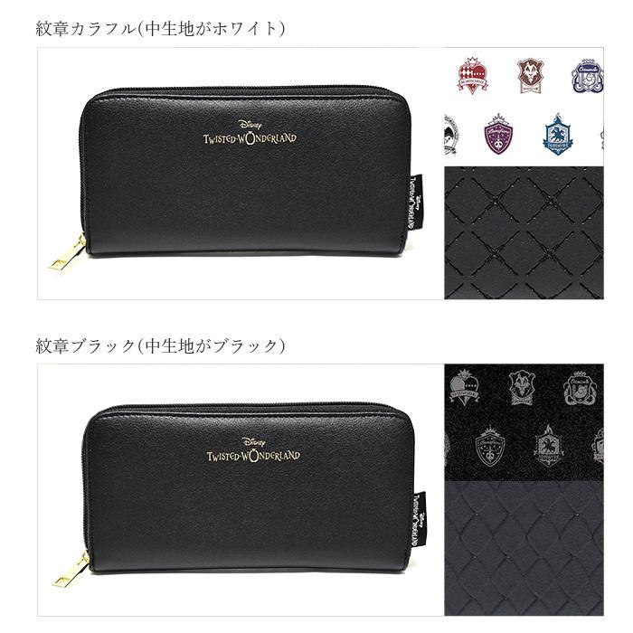 ツイステッドワンダーランド ディズニー Disney 財布 長財布 シンプル 小銭入れ ロングウォレット お財布 ツイステ お洒落 ロゴ Twisted Wonderland Opabinia 通販 Yahoo ショッピング
