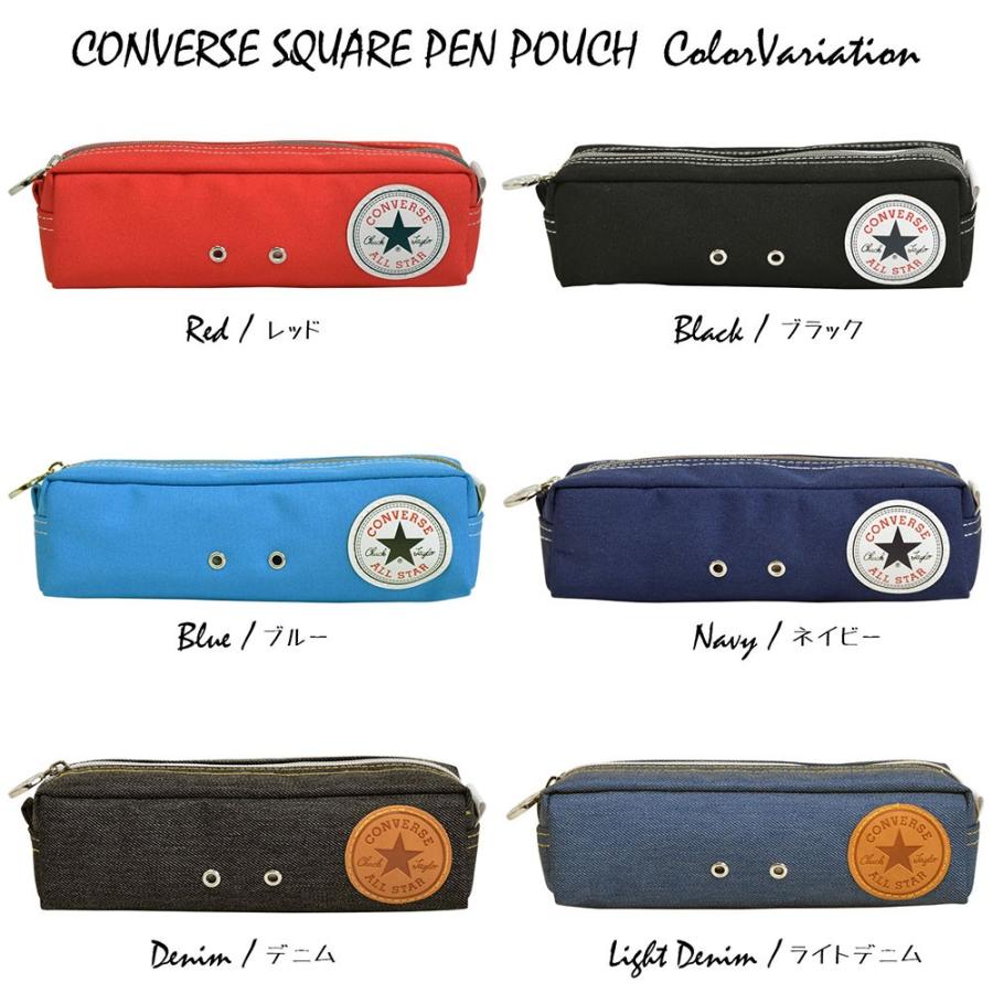 Converse コンバース ペンケース 筆箱 ペンポーチ 鉛筆 えんぴつ ボールペン シャーペン 筆記具 男女兼用 ユニセックス バッシュ バスケ バスケット Bh12 63 Bh12 063 Opabinia 通販 Yahoo ショッピング