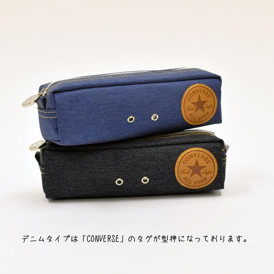 福袋セール Converse コンバース ペンケース 筆箱 ペンポーチ 鉛筆 えんぴつ ボールペン シャーペン 筆記具 男女兼用 ユニセックス バッシュ バスケ バスケット Bh12 63 Materialworldblog Com