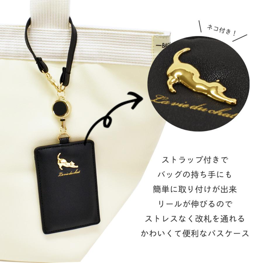 パスケース 定期入れ レディース リール付き ブランド おしゃれ 猫 ねこ Icカードケース 伸び猫 プレート Jw 0199 Opabinia 通販 Yahoo ショッピング