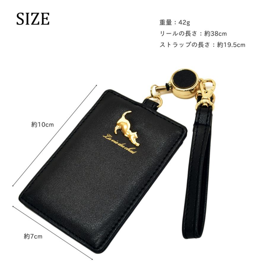 パスケース 定期入れ レディース リール付き ブランド おしゃれ 猫 ねこ Icカードケース 伸び猫 プレート Jw 0199 Opabinia 通販 Yahoo ショッピング