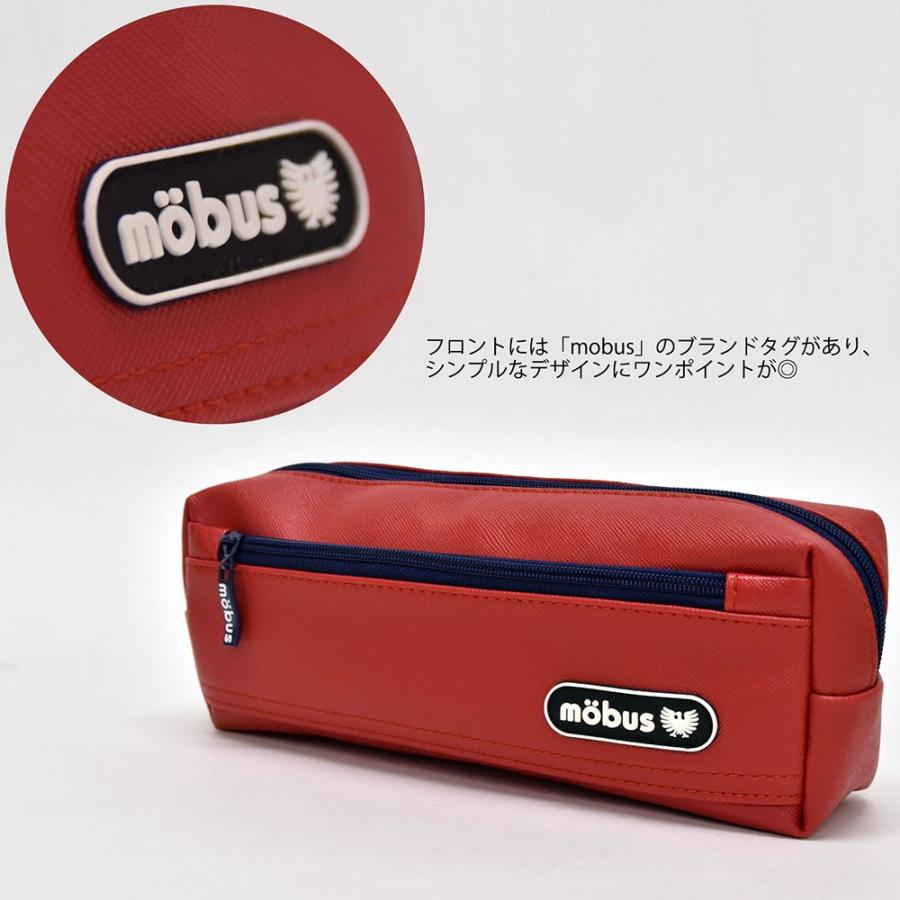 ブリック ポーチ Mobus モーブス Brick ペンポーチ ペンケース 筆箱 文房具 Pencil Pen Eraser キャップ ボールペン Ladies Pencase Pencil Mog Brk Mog Brk N2 Opabinia 通販 Yahoo ショッピング