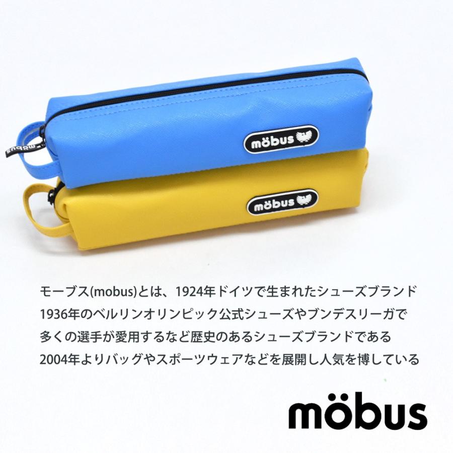 ペンケース 筆箱 おしゃれ モーブス Mobus ポーチ ブランド 大容量 小物入れ 小学校 中学 高校 シングルファスナー Mog Sf Opabinia 通販 Yahoo ショッピング
