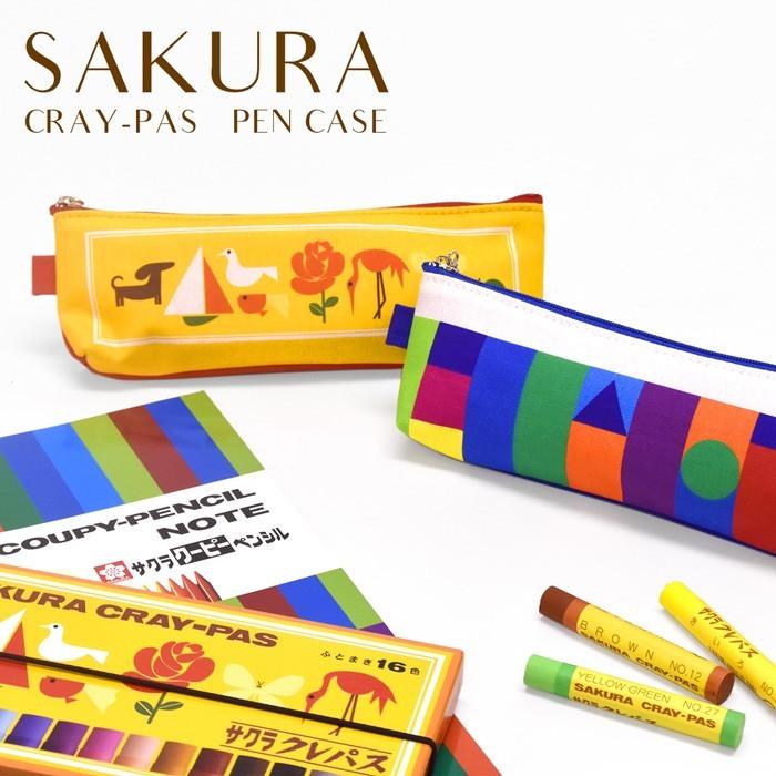 Sale 100 Off ペンケース 筆箱 ポーチ サクラクレパス ふでばこ おしゃれ ブランド スリム 小学校 中学 高校 男子 女子 レトロ Materialworldblog Com