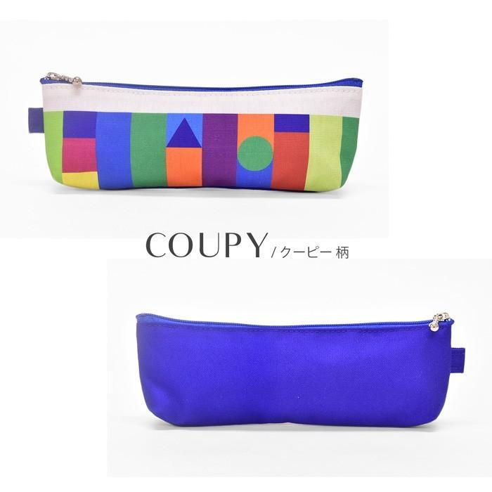 Sale 100 Off ペンケース 筆箱 ポーチ サクラクレパス ふでばこ おしゃれ ブランド スリム 小学校 中学 高校 男子 女子 レトロ Materialworldblog Com