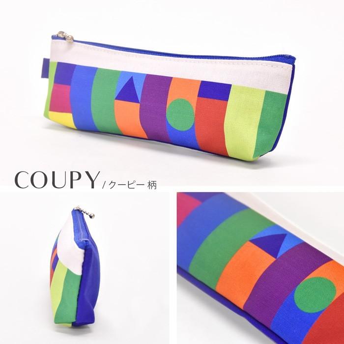 Sale 100 Off ペンケース 筆箱 ポーチ サクラクレパス ふでばこ おしゃれ ブランド スリム 小学校 中学 高校 男子 女子 レトロ Materialworldblog Com