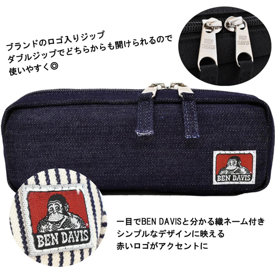 ペンケース ベンデイビス Ben Davis おしゃれ 筆箱 ポーチ 大容量 ブランド シンプル 男子 女子 小学校 中学生 高校生 3ルーム w 9317 N2 Opabinia 通販 Yahoo ショッピング
