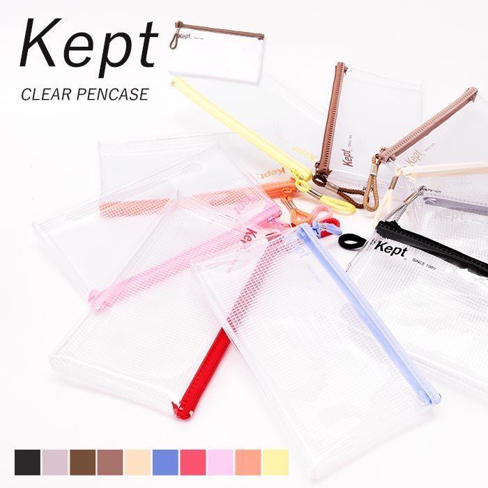 ケプト Kept ペンケース 筆箱 クリア ポーチ おしゃれ ブランド ペンポーチ メッシュ ワンポイント シンプル クリアケース Kpf603 Opabinia 通販 Yahoo ショッピング