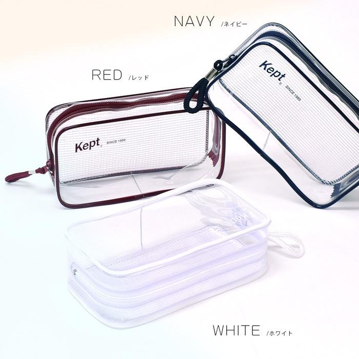ペンケース ケプト Kept クリアペンケース おしゃれ シンプル ブランド 筆箱 ポーチ 大容量 男子 女子 小学校 中学 高校 メッシュ 透明 Kpf902 Opabinia 通販 Yahoo ショッピング