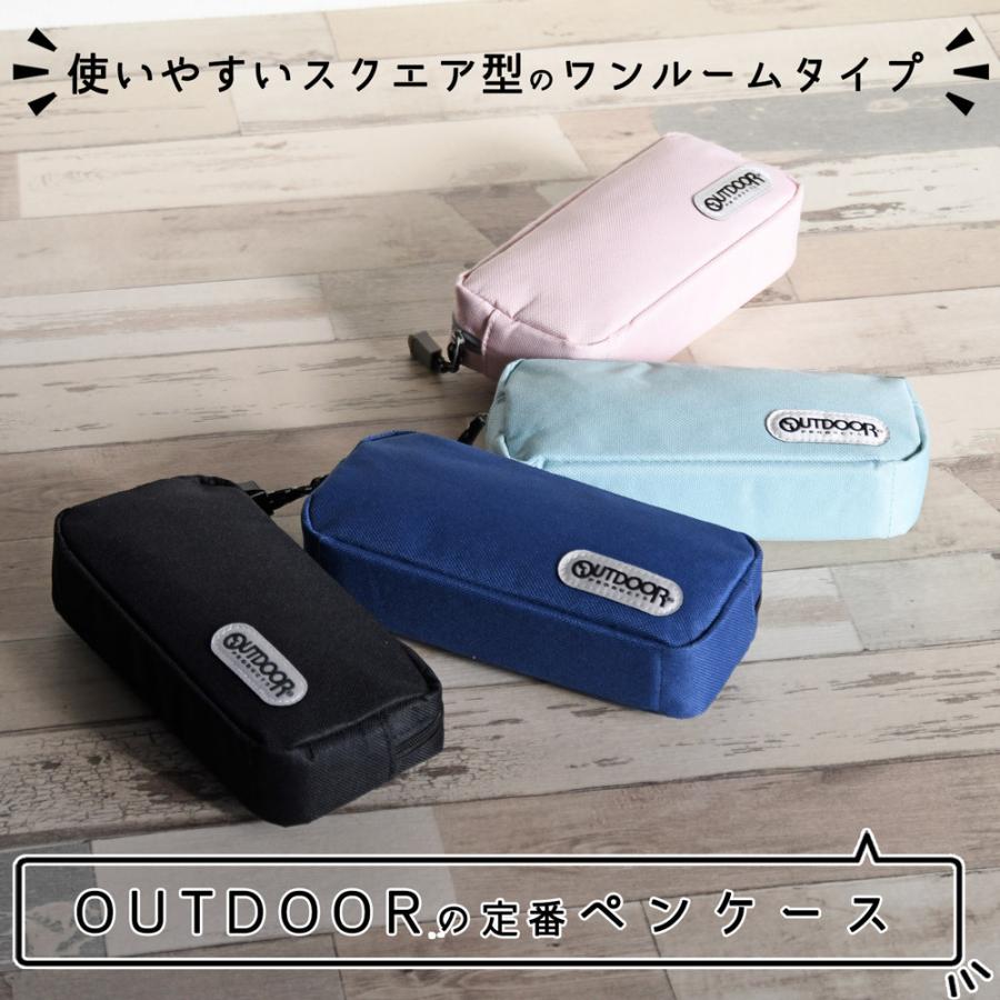 ペンケース おしゃれ 筆箱 アウトドア Outdoor Products ポーチ 大容量 ブランド ふでばこ 小物入れ 小学校 中学 高校 男子 女子 シンプル S Opabinia 通販 Yahoo ショッピング