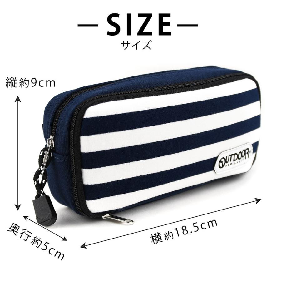 ペンケース 筆箱 おしゃれ アウトドア Outdoor Products ポーチ 大容量 ブランド ふでばこ 小物入れ 小学校 中学 高校 男子 女子 ダブル S Opabinia 通販 Yahoo ショッピング