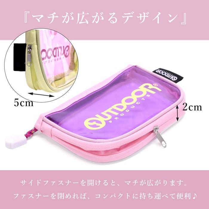 ふでばこ 新学期 新生活 入学 Jk Ol 女子高生 ピンク パープル 黄色 ネオン 蛍光カラー ポーチ コスメポーチ 大容量 かわいい S S S Opabinia 通販 Yahoo ショッピング