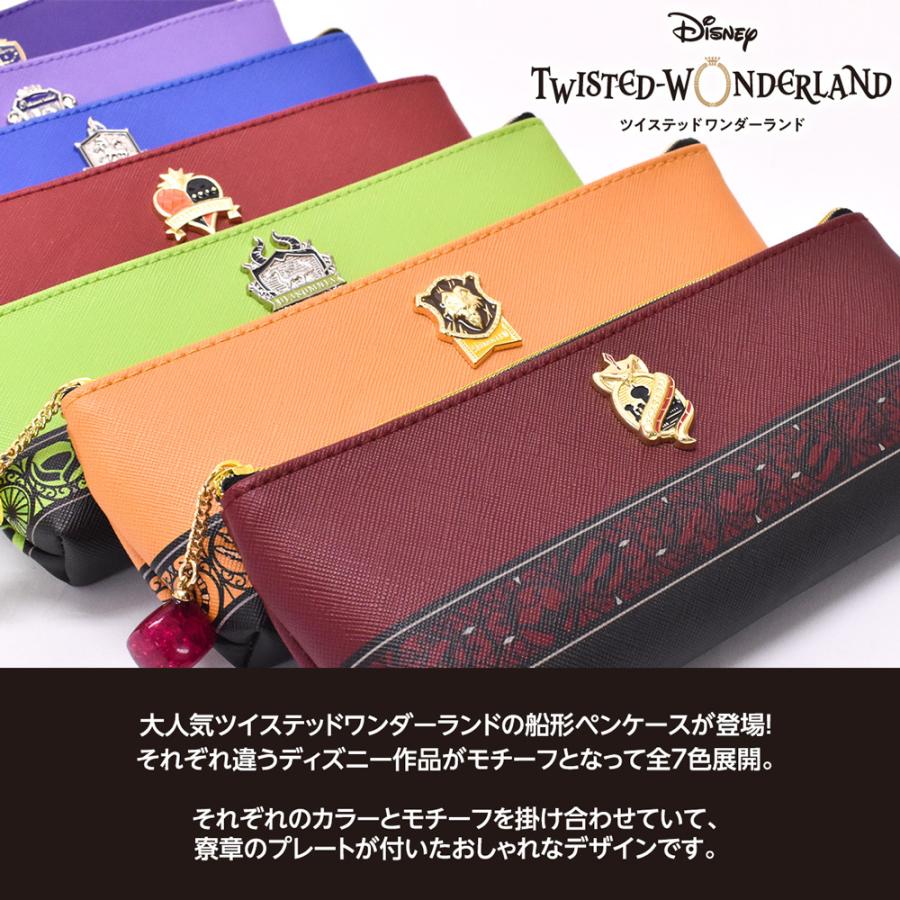 ペンケース 筆箱 ツイステ ツイステッドワンダーランド ポーチ おしゃれ ブランド スリム 男子 女子 小学校 中学 高校 メール便送料無料 S142 Opabinia 通販 Yahoo ショッピング