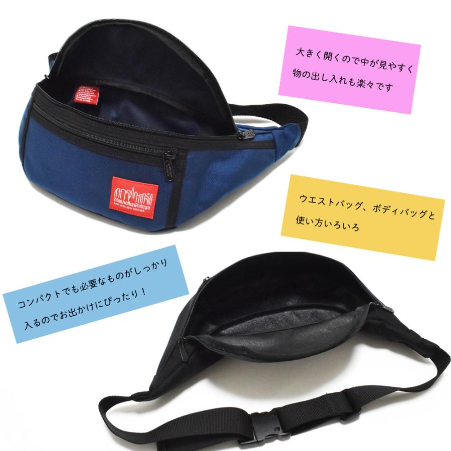 ウエストバッグ ウエストポーチ ボディバッグ マンハッタンポーテージ Manhattan Portage メンズ レディース ブランド おしゃれ メール便送料無料 Mp 1101 Opabinia 通販 Yahoo ショッピング