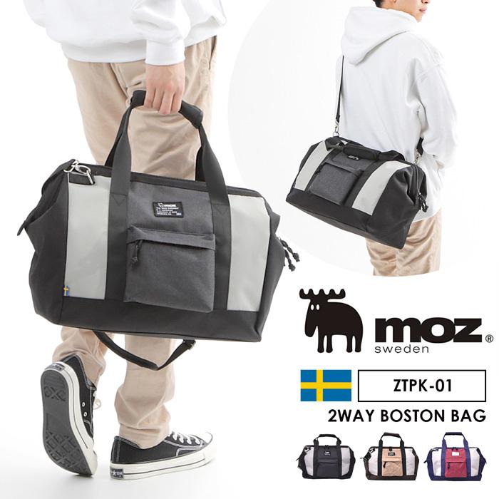 ボストンバッグ ボストン モズ Moz スウェーデン シンプル レッド ブルー お出かけ 旅行 一泊 国内旅行 普段使い 大容量 2way Ztpk 01 Opabinia 通販 Yahoo ショッピング