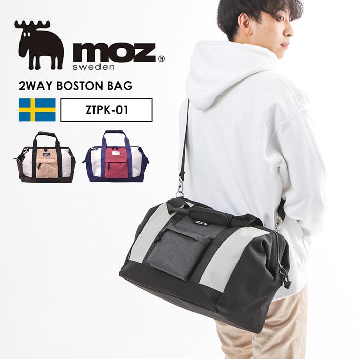 20L バッグ 鞄 大きい ボストンバッグ ボストン モズ moz スウェーデン 通勤 PCポケット クッション 旅行 一泊 国内旅行 普段使い｜opabinia