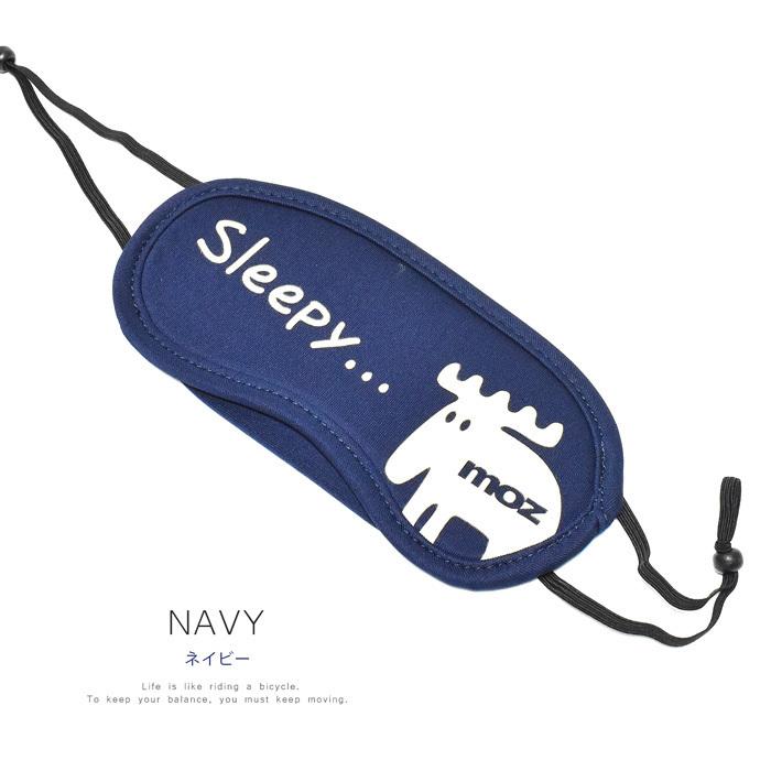 アイマスク Moz モズ 旅行 トラベルグッス トラベル かわいい お洒落 北欧 軽量 北欧 眠り 飛行機 旅行グッズ 海外 国内 新幹線 移動 Ztry 03 Opabinia 通販 Yahoo ショッピング